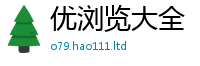 2025新奥天天开好彩新奥彩免费版靠777888精准管家婆四肖
